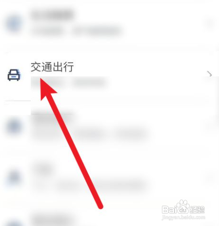 60岁老人如何办理免费公交卡
