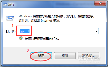 如何让你的win7锁屏更炫酷