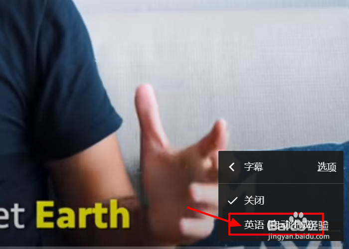 谷歌浏览器怎么翻译英文视频