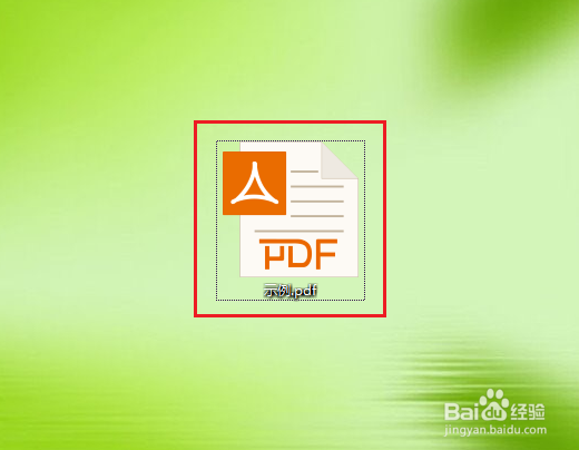 win10系统如何将图片转换为pdf格式