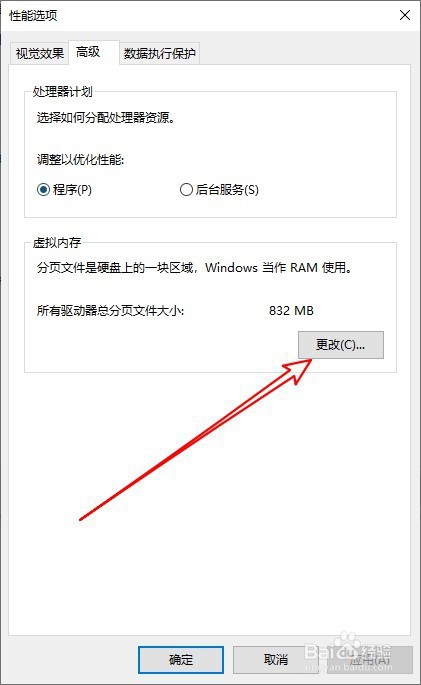 Win10玩LOL进不去 Win10不能玩LOL怎么办