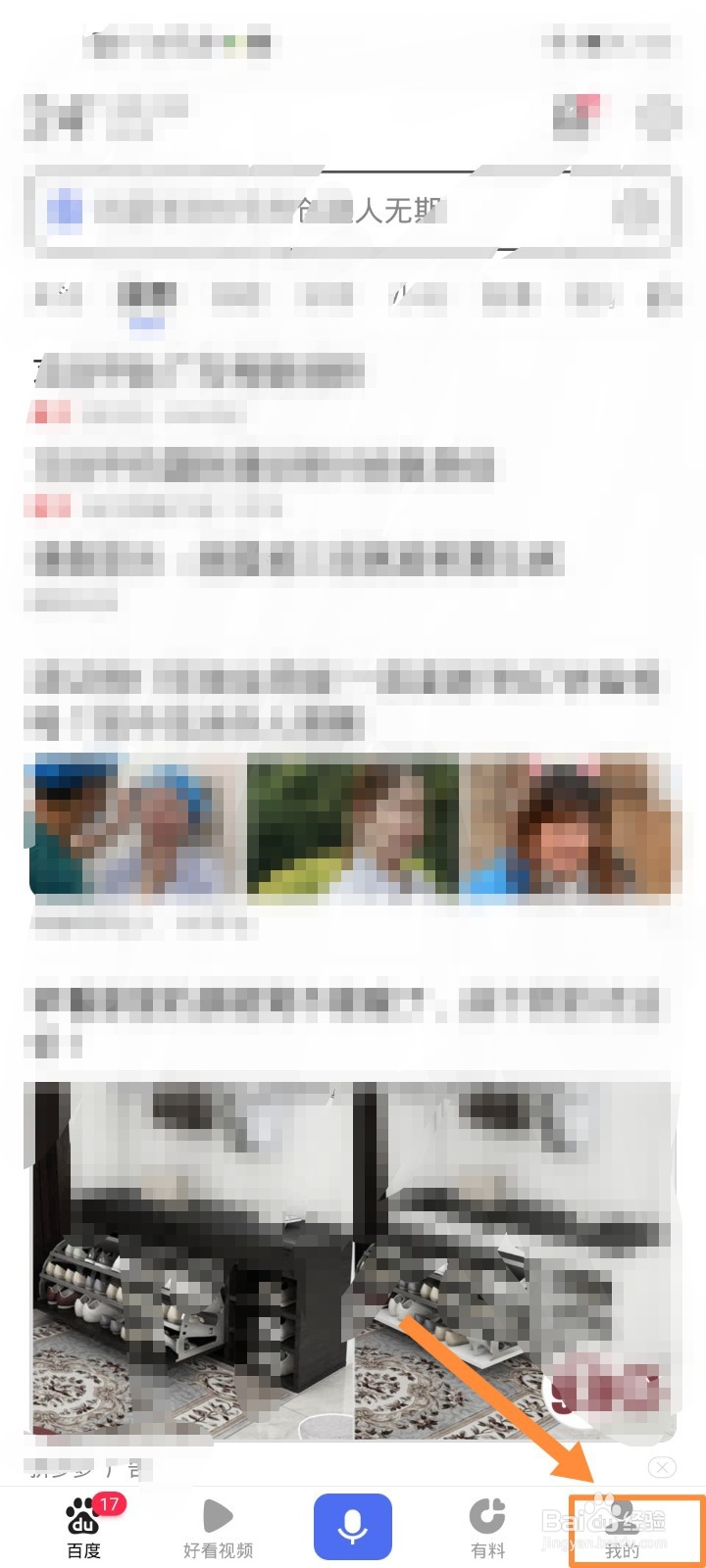 怎样第一时间查询高考录取情况