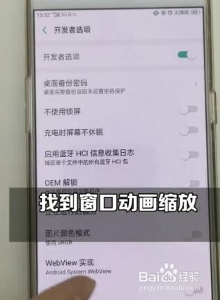 OPPO手机卡顿怎么办