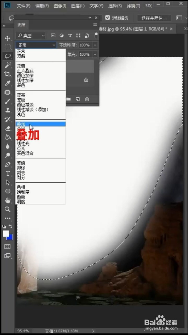 如何加强图片的光线感