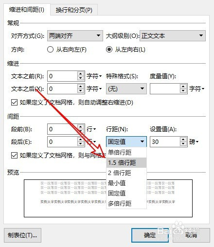 wps2019怎麼解決圖片顯示不全的問題