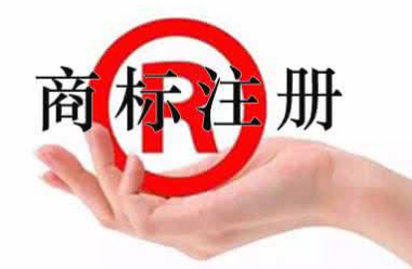 个人个体户如何注册商标