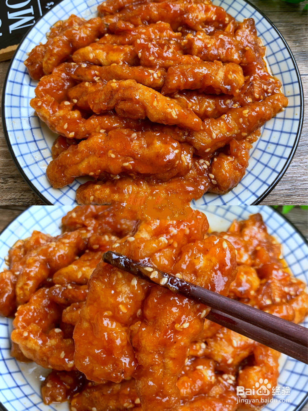 糖醋肉酥的做法