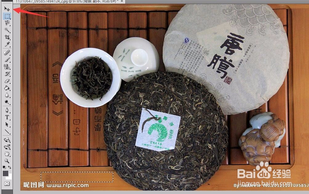 如何用PS去掉图片文字