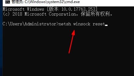 win10 怎么样设置重置网络配置 重置网络cmd命令