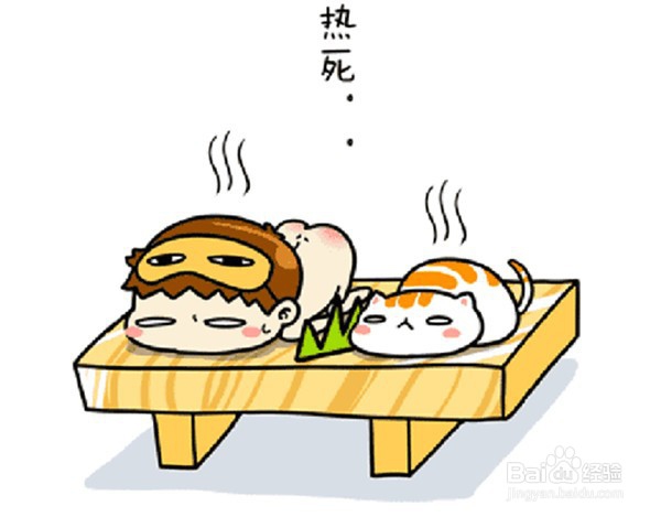 大热天什么时候出门逛街好