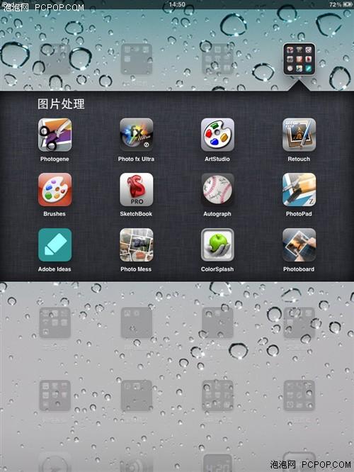 无所不能iPad/iPhone 4摄影全教程