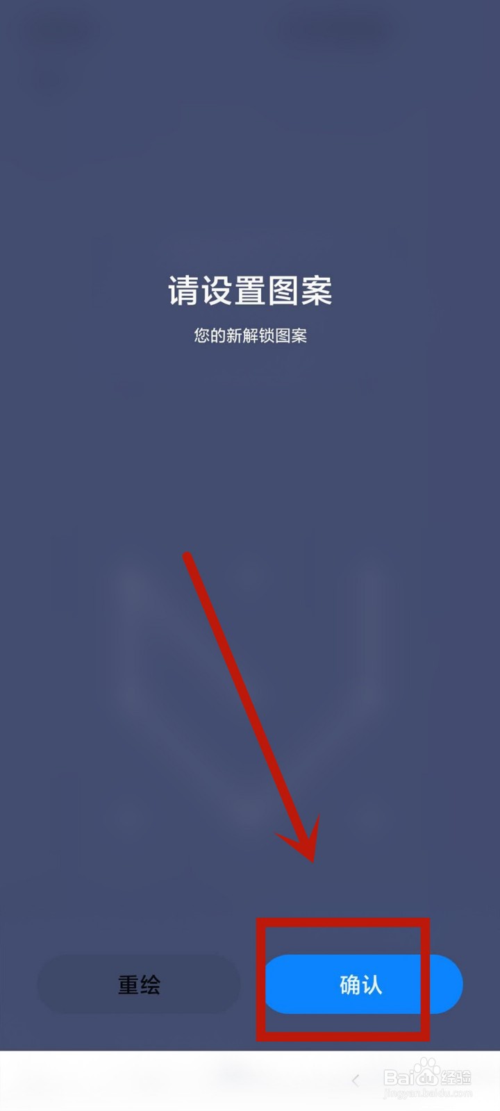 小米手机如何创建分身