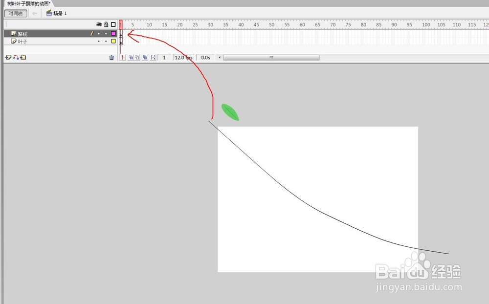 flash引导线只做树叶飘落的效果