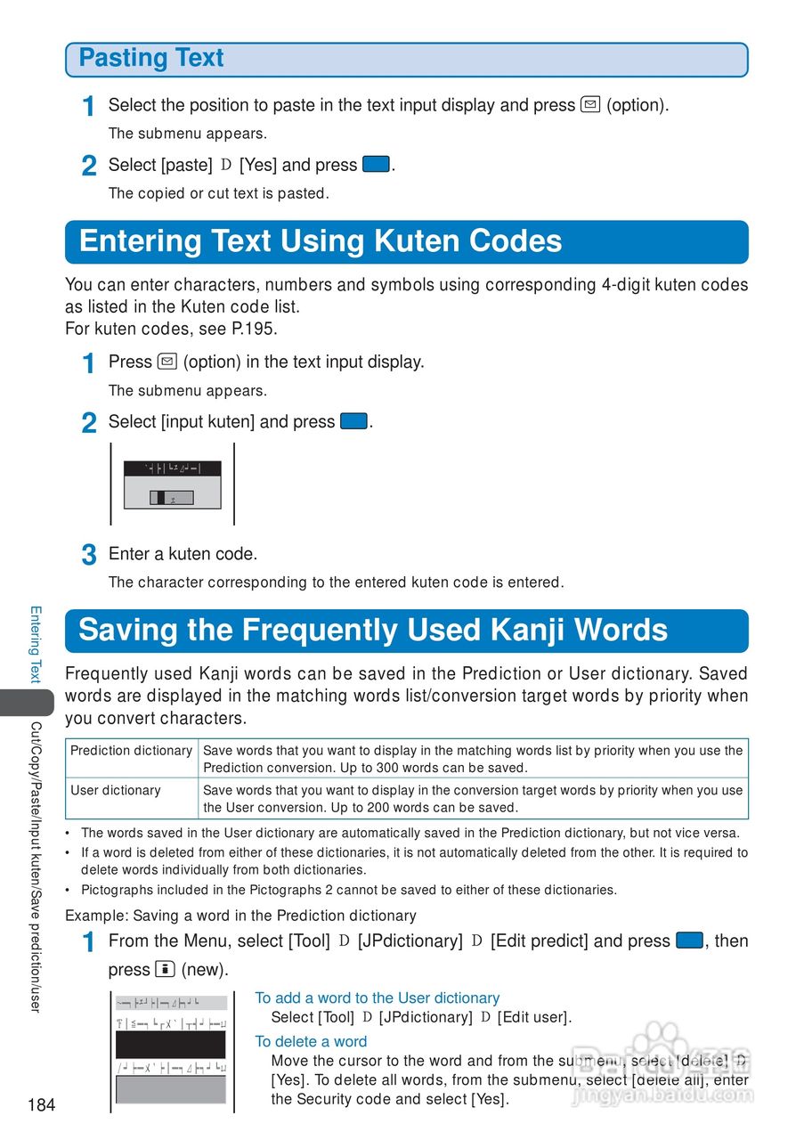 DoCoMo SO213iWR移动电话说明书:[19]