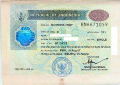 <b>印尼留学签证须知</b>