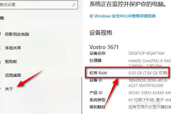 电脑内存是什么