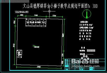 使用虚拟打印机保存AutoCAD图片DWG为JPG格式
