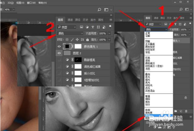 高级进阶中性灰磨皮PS教程？