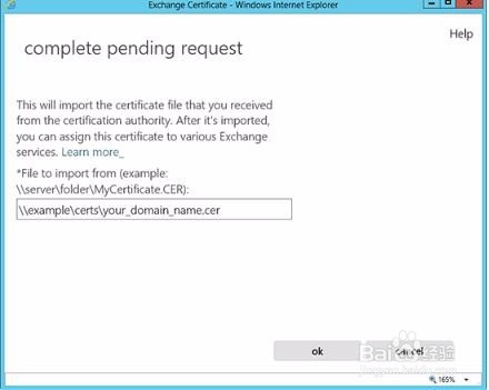 Microsoft Exchange 2013 安装配置SSL证书教程