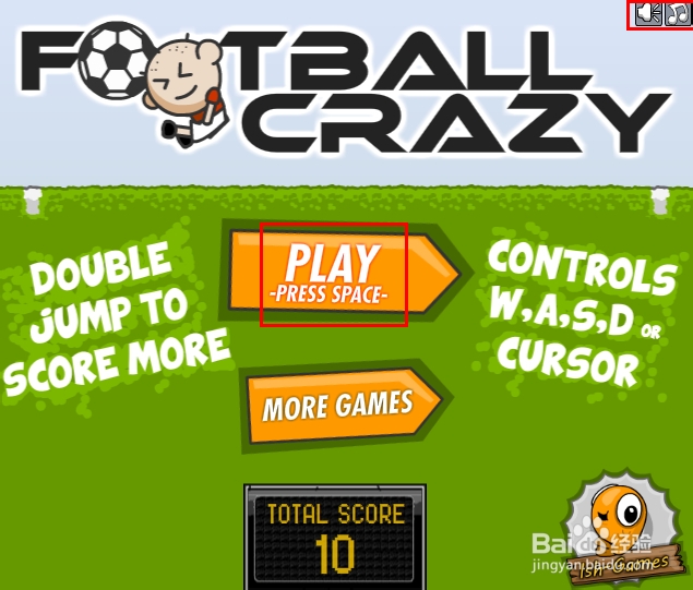 光头足球小子游戏攻略