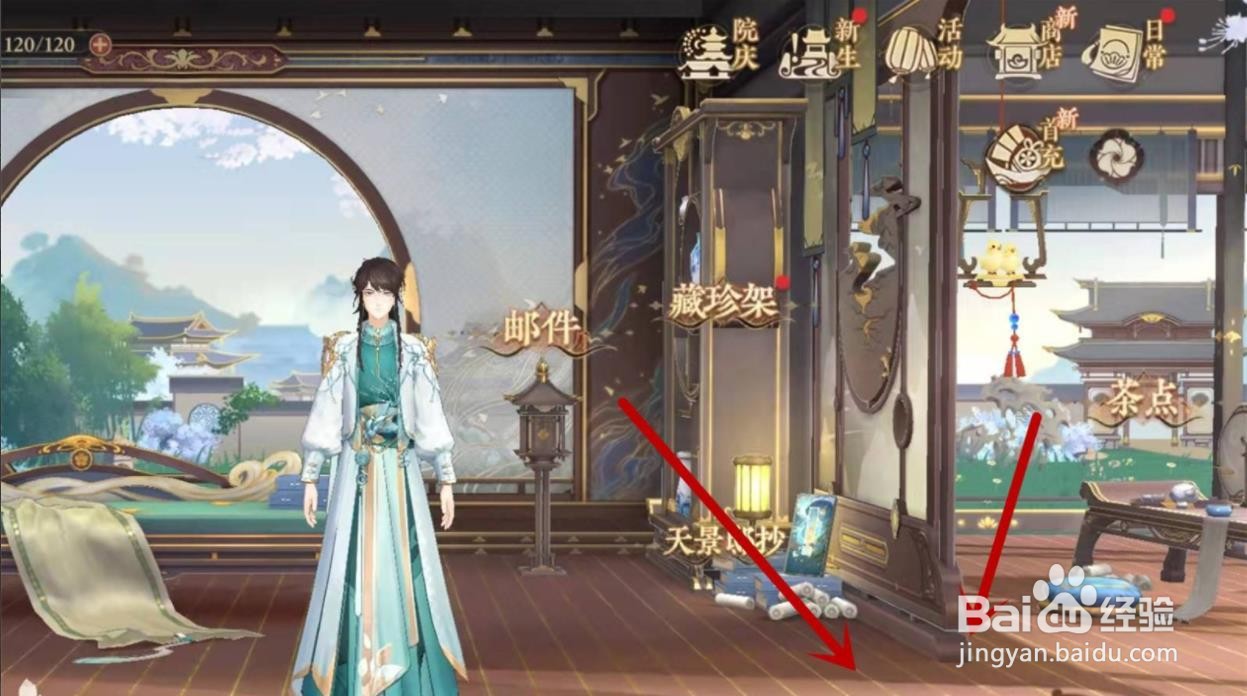 花亦山心之月花圃在哪