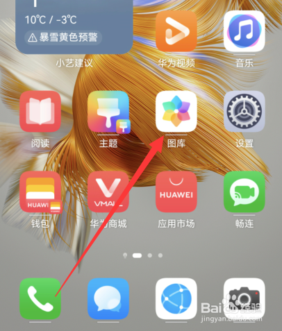 手机上怎么做圆环特效