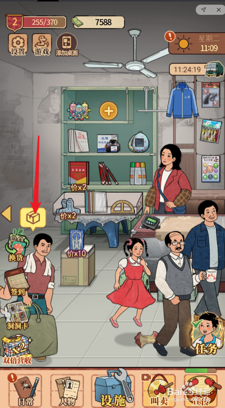 校门口文具店如何批发文具