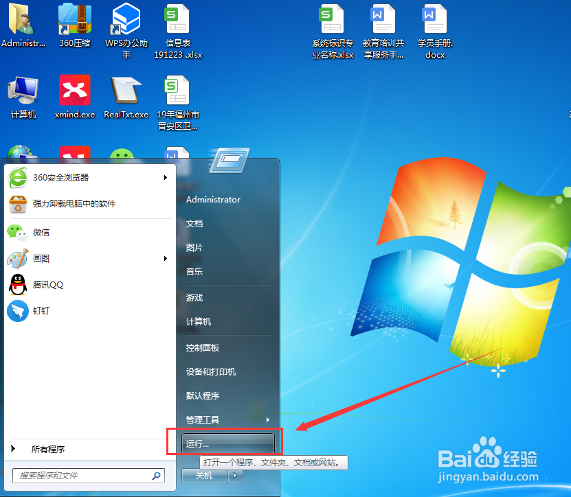 如何查看电脑的显卡型号?