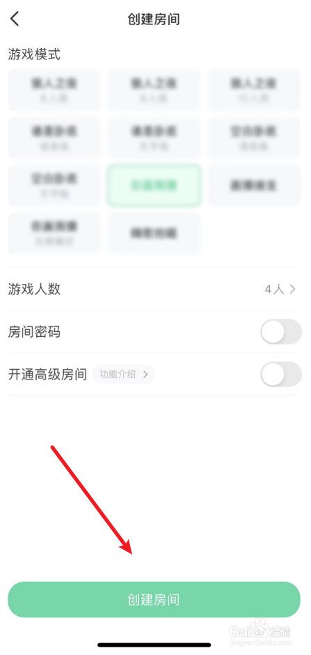 四人有什么好玩的游戏