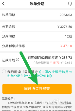 信用卡的钱还不上怎么办