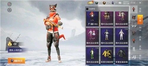 和平精英宠物获取最佳攻略