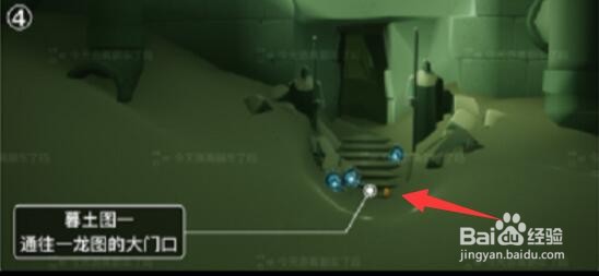 光遇12月3日季节蜡烛位置