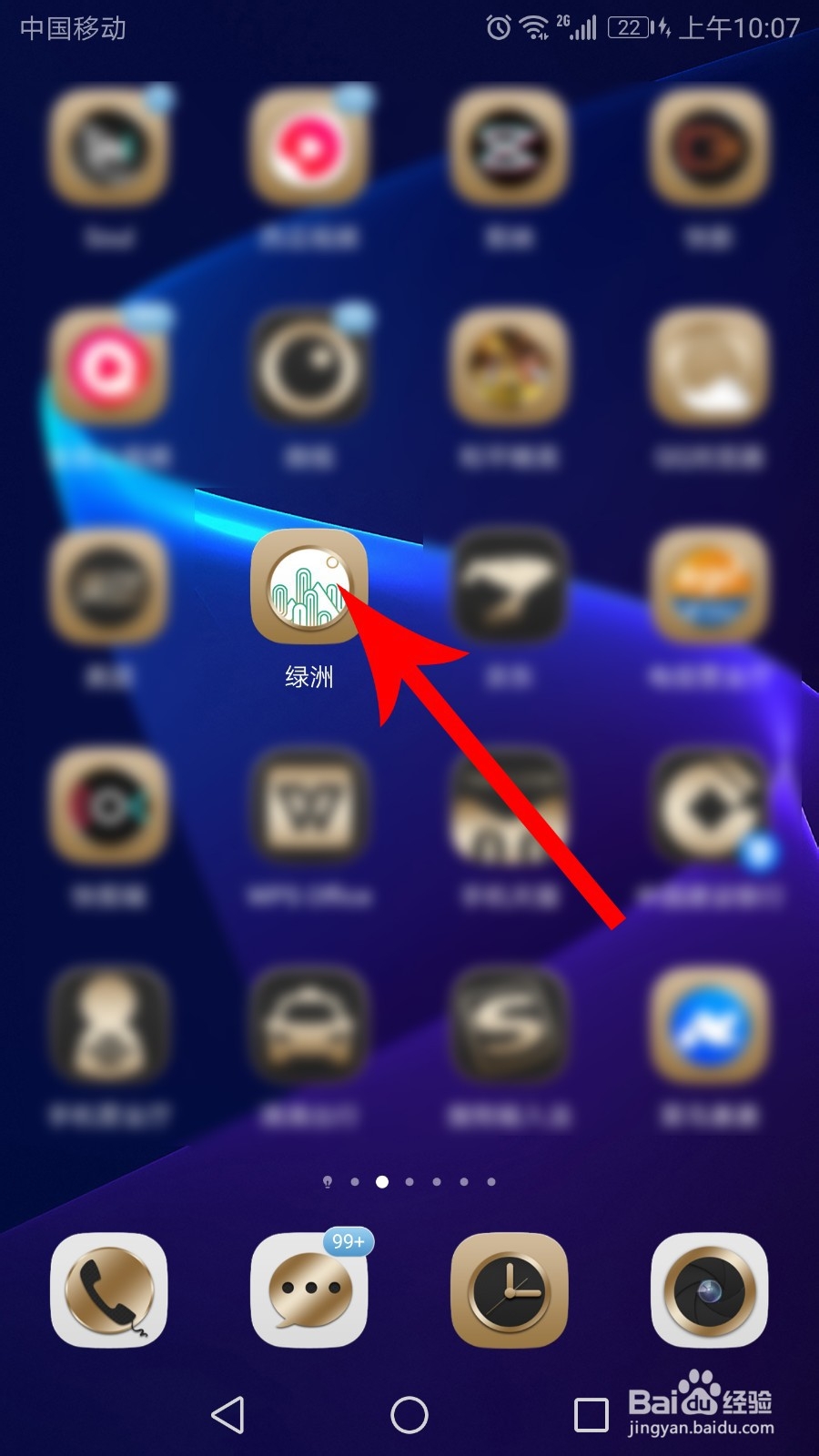 绿洲怎么玩儿