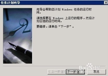 网站出现service unavailable的解决办法