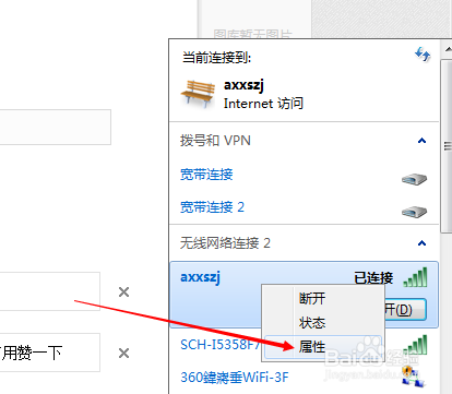 wifi电脑万能钥匙怎么看密码电脑万能钥匙怎么用
