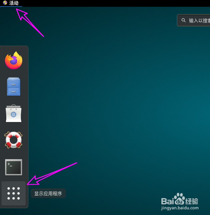 Centos8怎么查看CPU型号