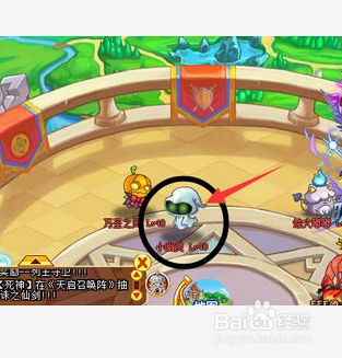 如何完成【鬼怪猎手】成就？