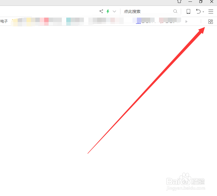百度云盘提速