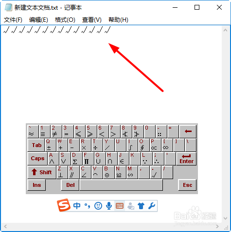 电脑上√怎么打出来 