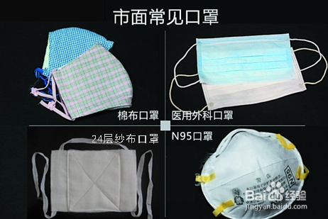 防雾霾电子口罩的效果如何呢？