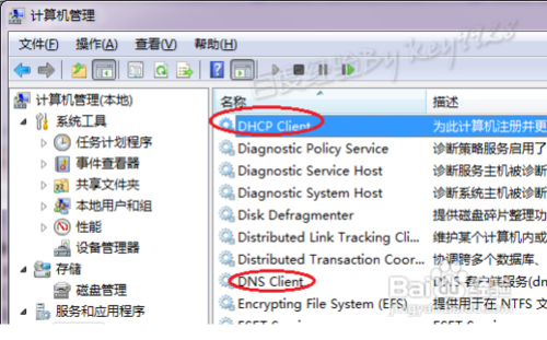 笔记本搜索不到无线信号怎么办