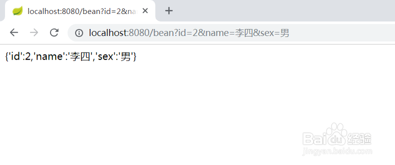前端跨域请求jsonp实现