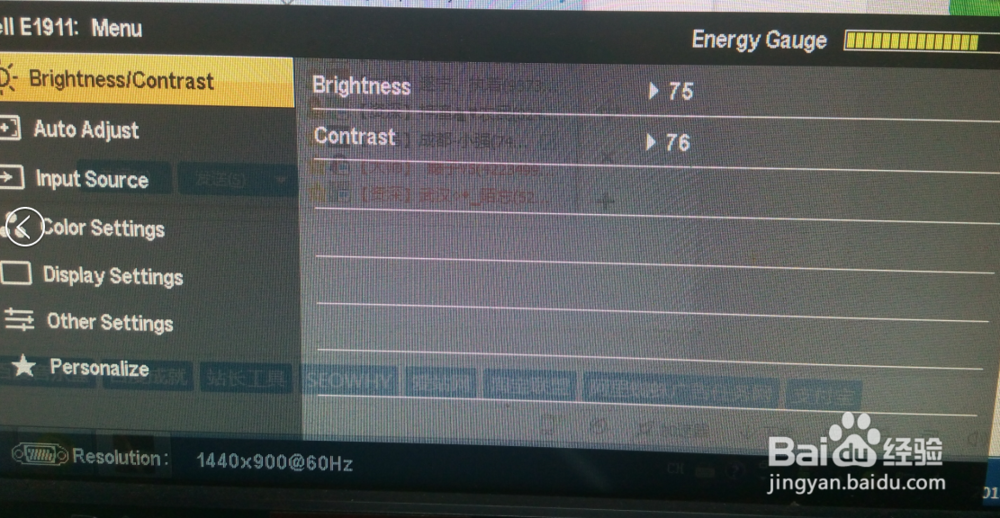 显示器显示颜色不正常怎么办?