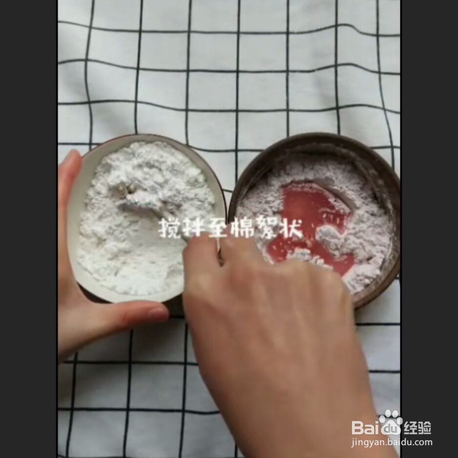 猫爪汤圆做法教程