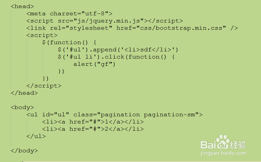 jQuery与bootstrap3结合分页