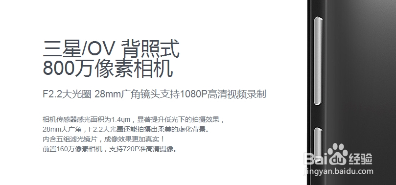 红米电信版手机和红辣椒电信版哪个好