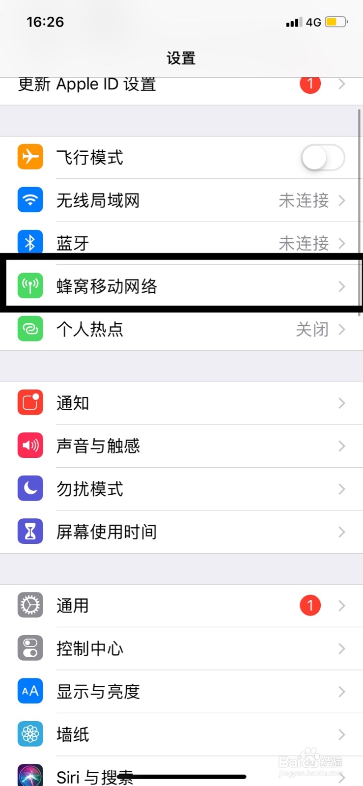 怎么查看手机本机号码 苹果手机怎么查看本机号
