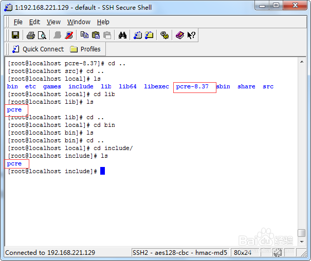 CentOS 7.0 安装pcre库