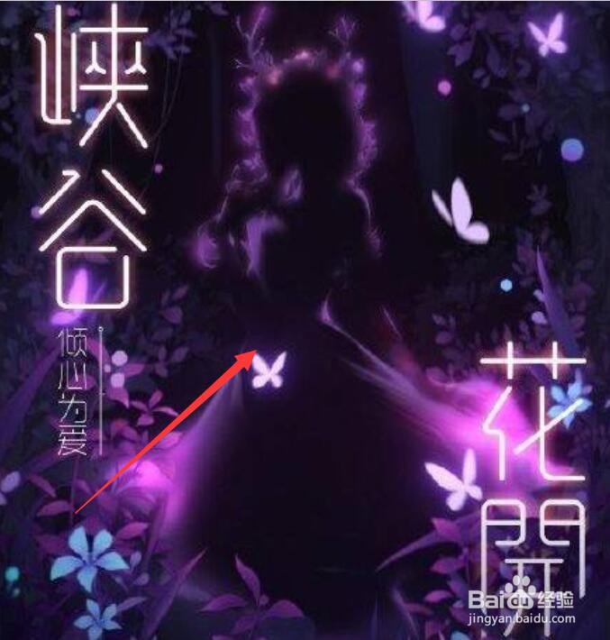 王者荣耀瑶婚纱皮肤什么时候上线