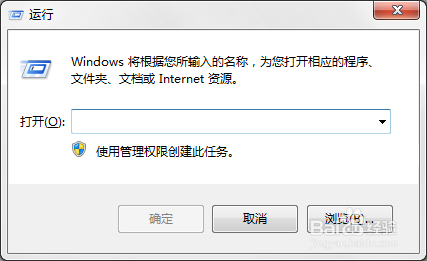Win7启动程序失败提示计算机中丢失UxTheme.dll